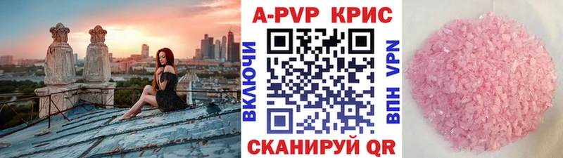 Купить закладки  Чёрмоз  Alpha-PVP VHQ 