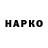Каннабис план Hanna Pumpa