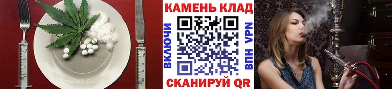 Canna-Cookies конопля  Купить где  Чёрмоз 