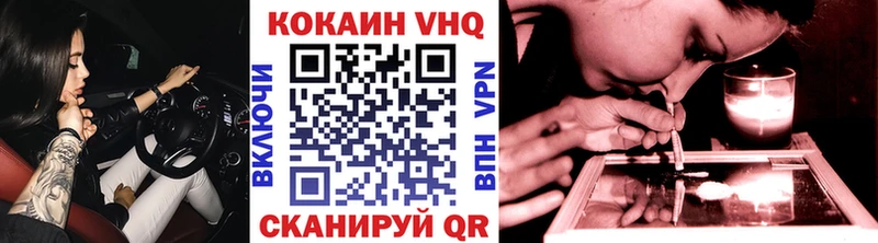Купить где  Чёрмоз  КОКАИН Перу 
