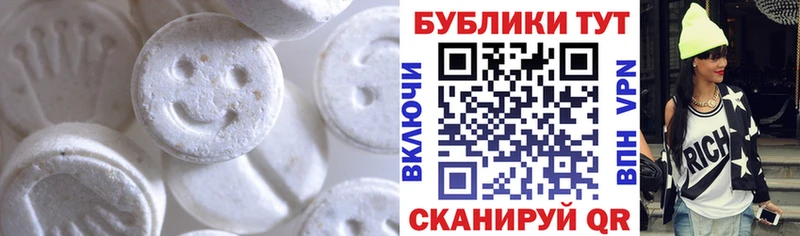 Ecstasy DUBAI  Купить закладки  Чёрмоз 