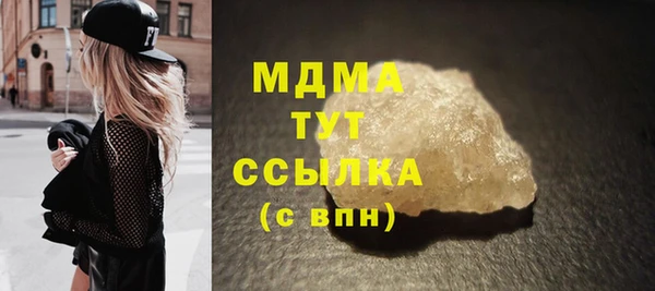 прущий лед Армянск