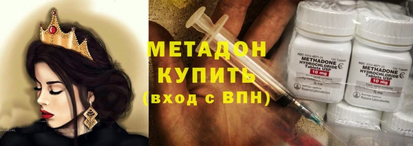 прущий лед Армянск