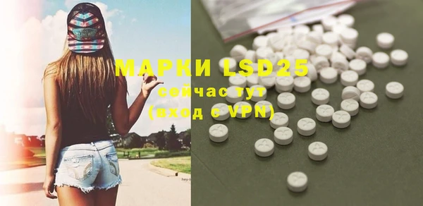 прущий лед Армянск