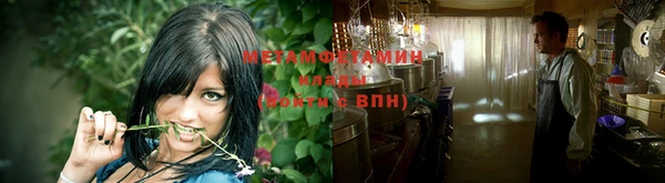 прущий лед Армянск