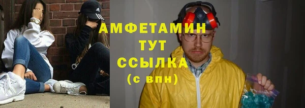 прущий лед Армянск