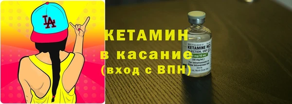 прущий лед Армянск