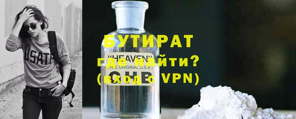 прущий лед Армянск