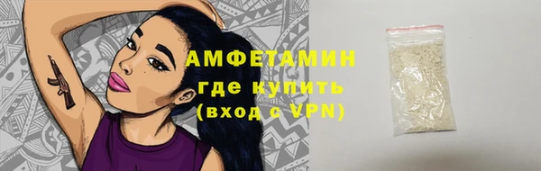прущий лед Армянск