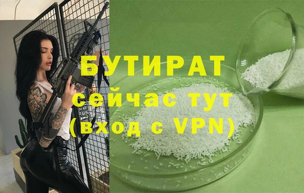 mix Аркадак
