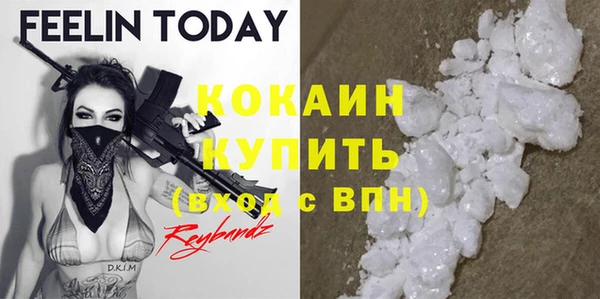 прущий лед Армянск