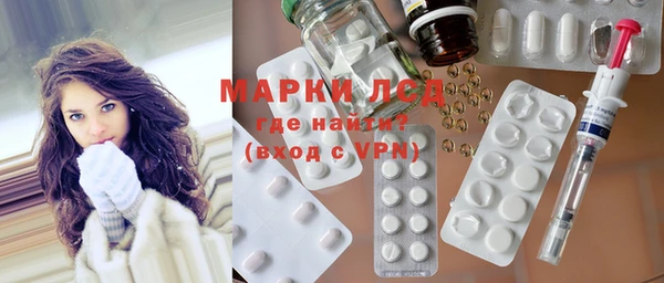 прущий лед Армянск