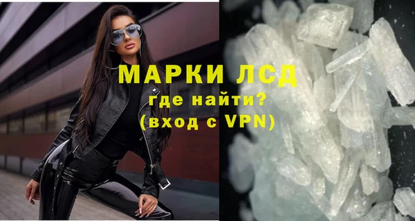 прущий лед Армянск