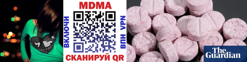 MDMA кристаллы  Купить  Чёрмоз 