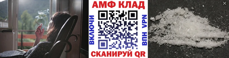Первитин Декстрометамфетамин 99.9%  Купить где  Чёрмоз 