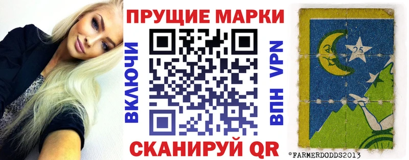 Марки NBOMe 1,8мг  Купить закладки  Чёрмоз 